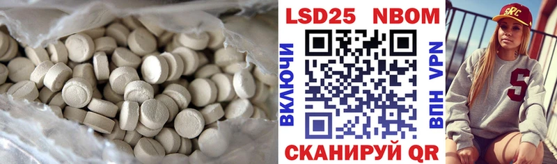 ЛСД экстази ecstasy  mega ONION  Сочи 