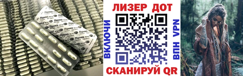 ЛСД экстази кислота Сочи