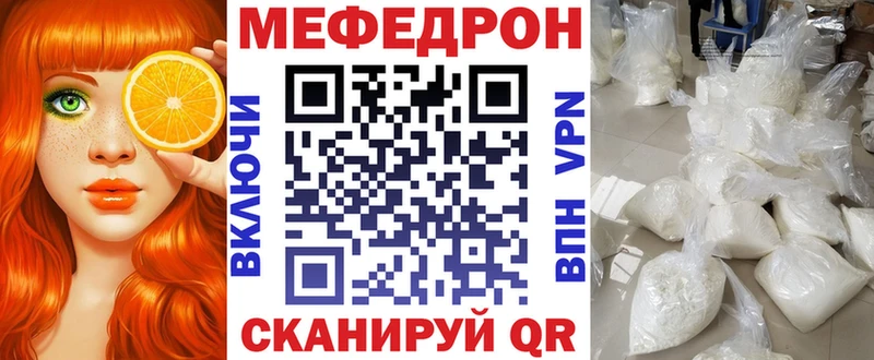 Меф кристаллы  Сочи 