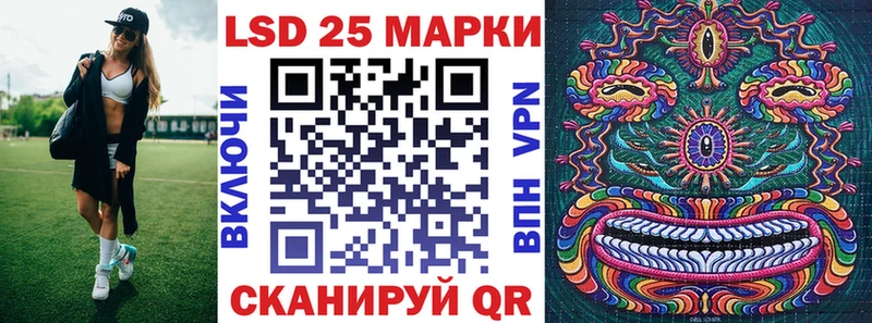 Марки NBOMe 1500мкг блэк спрут зеркало Сочи что такое наркотик
