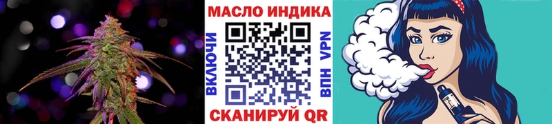 купить   Сочи  Дистиллят ТГК концентрат 