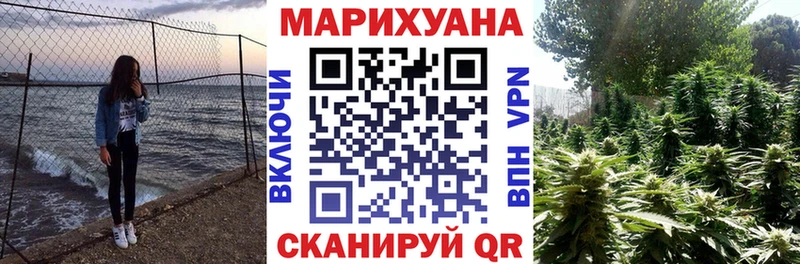 Марихуана LSD WEED  дарк нет какой сайт  Сочи  omg как зайти 